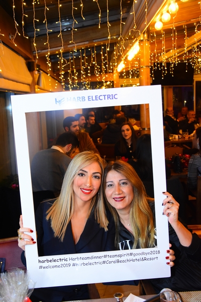  Harb Electric End Of Year Dinner 
